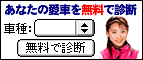 japanesead197